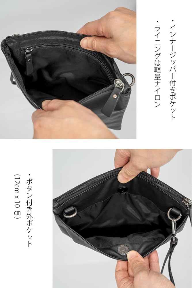 新品未使用品　MORAL CODE レザーサコッシュショルダー レザーサコッシュ 本革 ショルダーバック ボディバッグ HADLEY